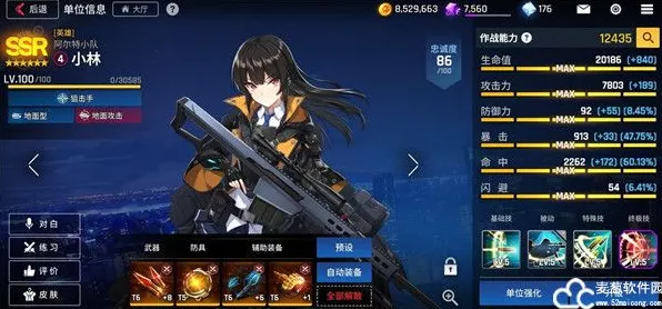 异界事务所角色强度全解析，最强阵容一手掌握