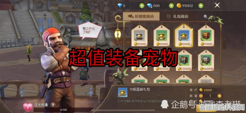 龙之谷2手游，剑圣与战神职业终极对决，谁将主宰战场？