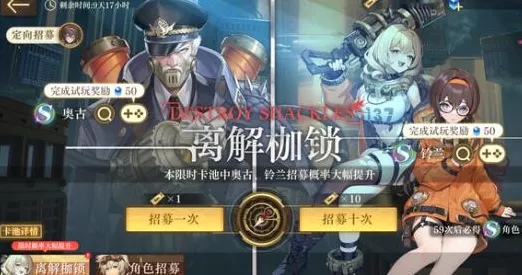 空之要塞启航神眼锁第 42 关通关秘籍，巧妙移动致胜
