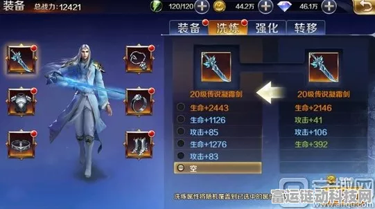 手游揭秘，代号鸢体力恢复全攻略，效率与时间深度剖析