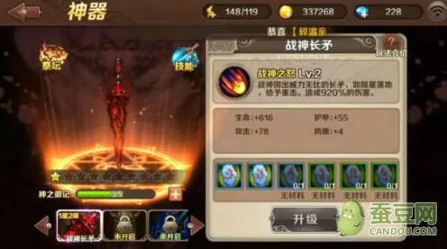 魔龙与勇士，新手必知的全方位攻略秘籍