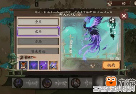 阴阳师御灵券获取秘籍大公开