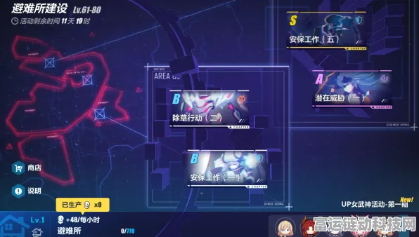 崩坏3揭秘，解锁28章主线第二部分全攻略