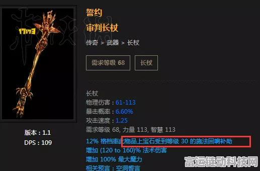 流放之路技能石全解析，探秘神秘的技能宝库