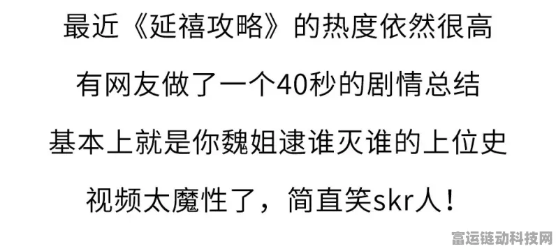 文字梗传，巧妙赶走秀才的通关秘籍大揭秘