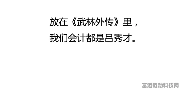 文字梗传，巧妙赶走秀才的通关秘籍大揭秘