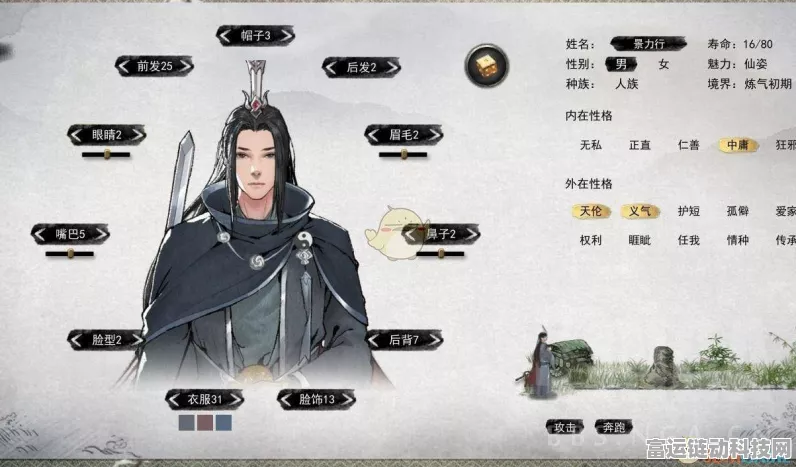 鬼谷八荒，无咎道种逆天选择终极指南