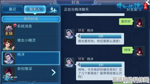 倩女幽魂手游深度解析，萌宠羊咩咩技能属性全揭秘