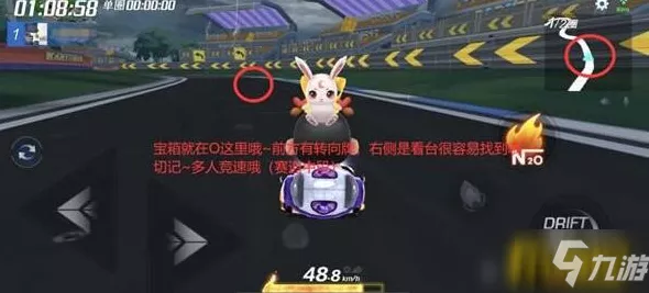 超时空跑跑，掌握快捷编队秘籍，称霸赛道