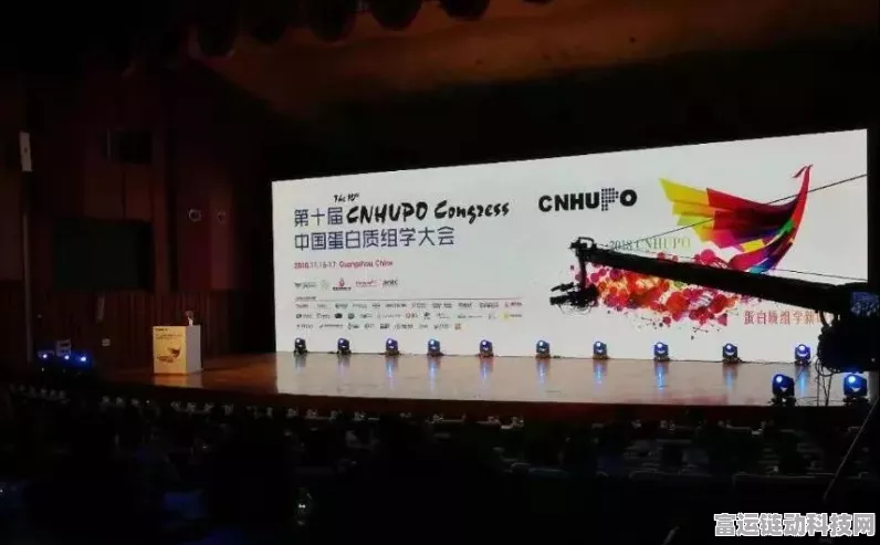至控科技2024，十年磨剑，新技术新品发布会盛况空前