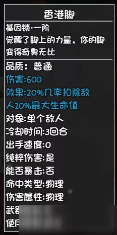 Brotato 独臂解锁秘籍大公开！