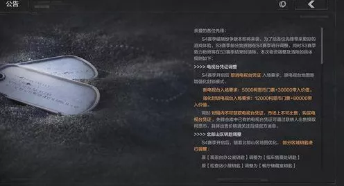 暗区突围清档大揭秘，装备处理策略与实战细节全攻略