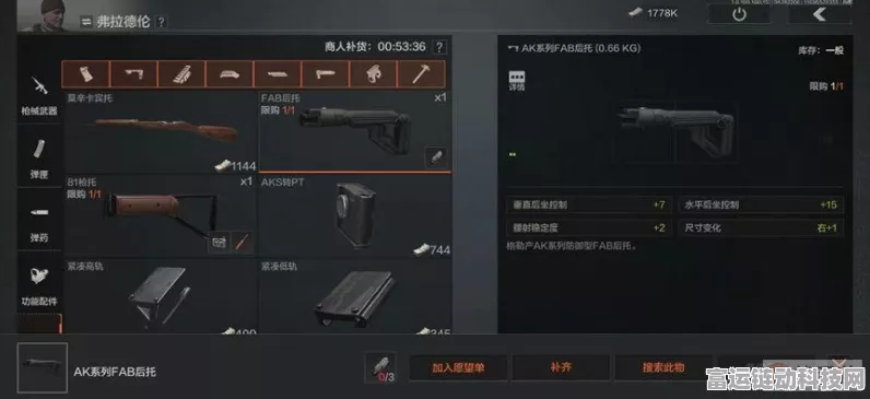 暗区突围清档大揭秘，装备处理策略与实战细节全攻略