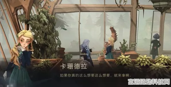 哈利波特，轻松找到啼哭曼德拉草拼图寻宝线索秘籍