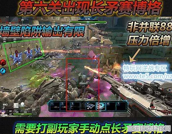 逆战星图祭，独家线索攻略与任务顺序大揭秘
