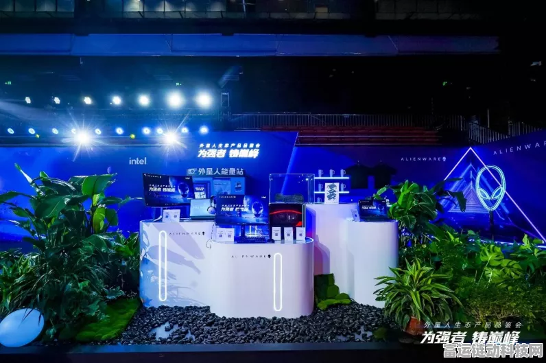 ALIENWARE生态产品组合，赋能游戏玩家，决战电竞巅峰