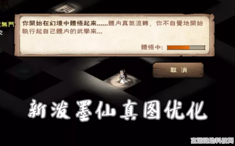 烟雨江湖泼墨仙真图，全方位攻略秘籍大公开