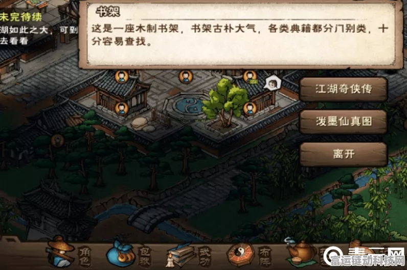 烟雨江湖泼墨仙真图，全方位攻略秘籍大公开