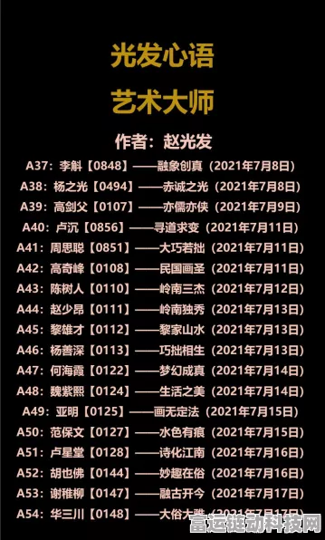 2024 光遇周年庆入口位置全揭秘