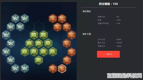 王者荣耀铭文速刷秘籍，揭秘高效途径，助你战力一飞冲天！
