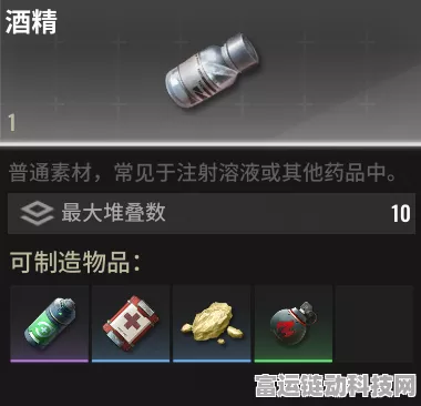 超凡先锋，六级装备与泡沫手雷的致胜秘籍