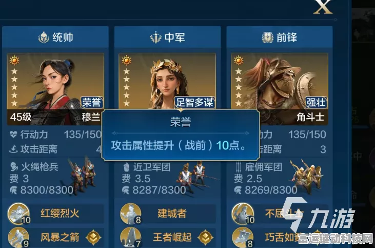 世界启元，武安君的最强阵容搭配秘籍