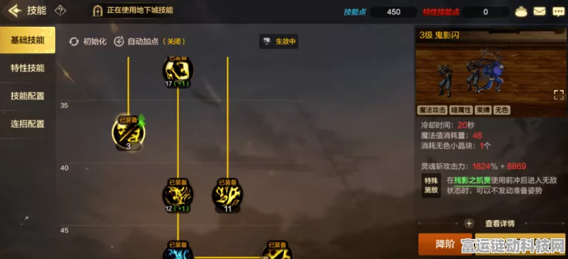 DNF 手游鬼泣装备精挑细选指南