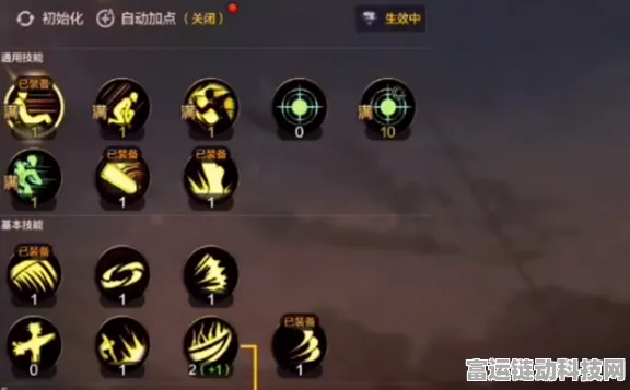 DNF 手游鬼泣装备精挑细选指南