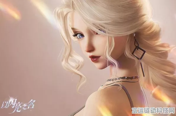 以闪亮之名版号之谜，探寻游戏的准入许可