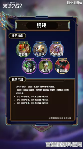 探秘，羁绊获取与抽取的终极攻略