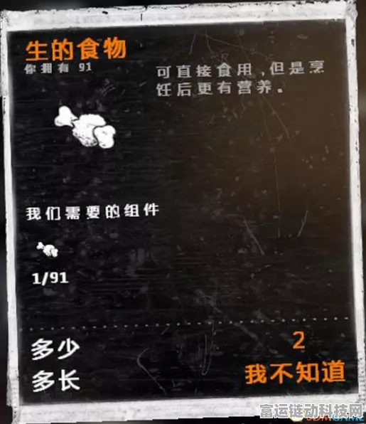 探秘，伤害制造的独门秘籍