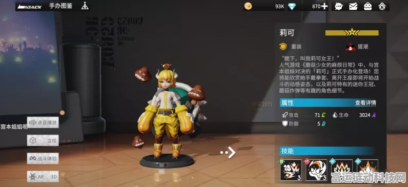 绝区零，打造无敌火队阵容秘籍大公开
