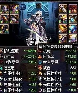 我的勇者后期最强职业大揭秘