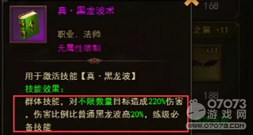 神角技巧角色极速升级秘籍大公开