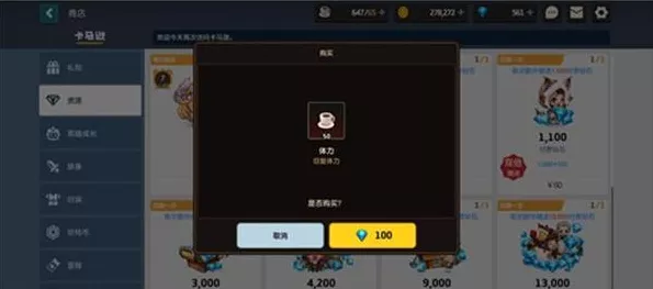 菜鸡探险队最新有效兑换码及礼包全攻略