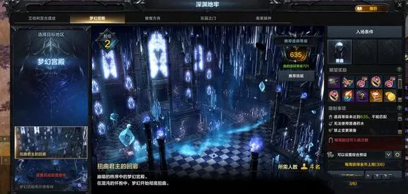 深度解析命运方舟家园，玩法秘籍大公开