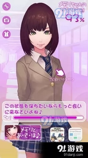 掌控美女温苒好感度的秘诀，独家选择攻略