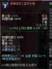 命运方舟墨灵 53 刻印的绝佳选择指南