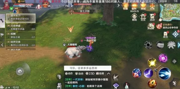 深度解析，诛仙世界捏脸站的绝妙使用秘籍
