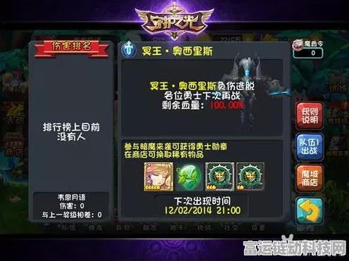 深度解析，诛仙世界捏脸站的绝妙使用秘籍