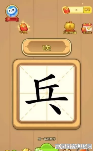 文字大玩家木兰诗关卡汉字消除秘籍大公开