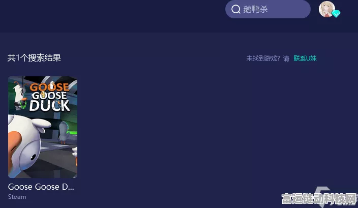鹅鸭杀账号创建灰色难题破解秘籍