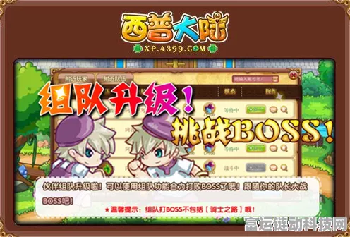 轻松通关动脑我最强童年铺子秘籍大公开