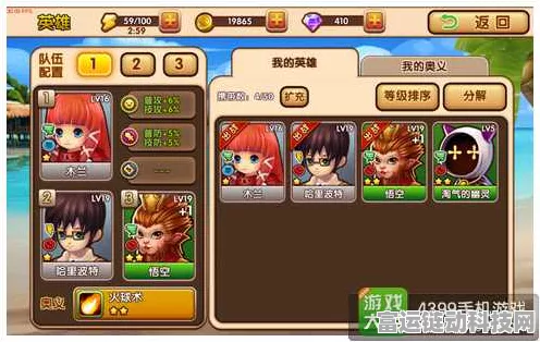 原神绮良良配队秘籍，打造最强战队攻略