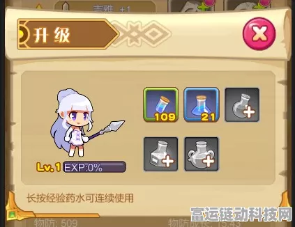 原神绮良良配队秘籍，打造最强战队攻略