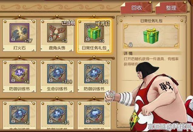 航海王，探秘同盟征程巨额奖励领取秘籍