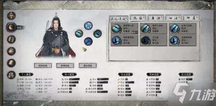 鬼谷八荒手游，筑基材料速刷秘籍大公开