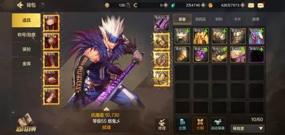 DNF 手游，神枪手职业深度攻略与实战技巧
