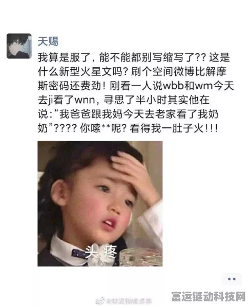 惊爆！离谱的汉字明星 1 通关秘籍大揭秘