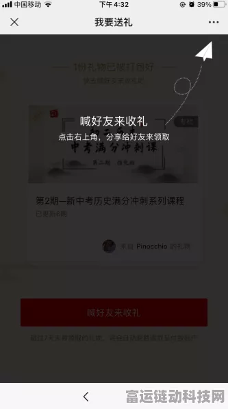 必知攻略，忘却前夜艾瑞卡轻松到手秘籍